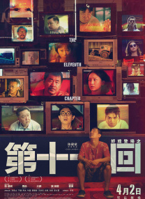 男人打飞出精视频无码